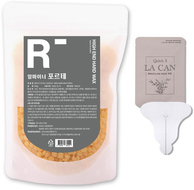 [왁싱전문샵 동일제품] 알마이너 하드왁스 포르테 (모든부위용 강한모발용), 500g, 1개