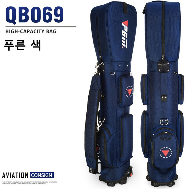PGM 골프백 캐디백 남녀공용 초경량 이동식 QB069, QB069-블루