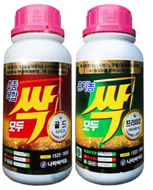 모두싹 세트 4종복합 고추 배추 마늘 양파 대파 전용 비료 복합비료, 500g, 2개