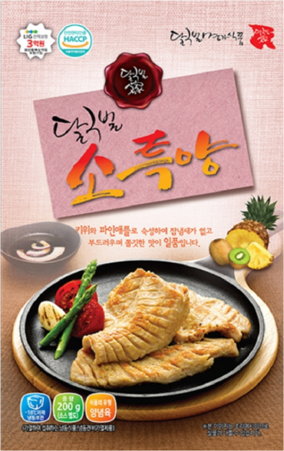 킴스클럽 달구벌 소특양 200g (냉동제품), 1개