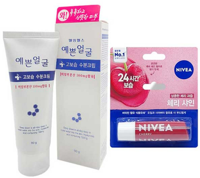 [보습케어 세트]히알루론산 예쁜얼굴 고보습 수분크림 90ml + 니베아 립밤 립케어 체리 샤인 4.8g, 1개
