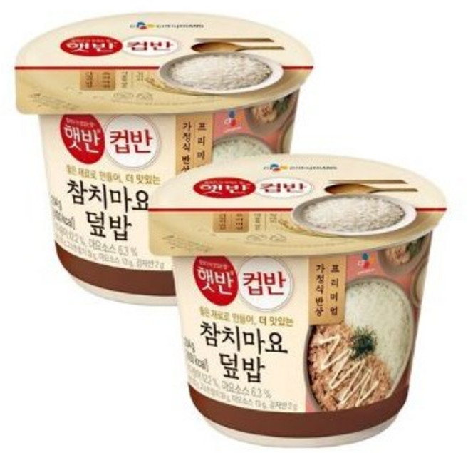 [ 햇반컵반 ] 참치마요덮밥 204g / 즉석밥 컵밥, 7개