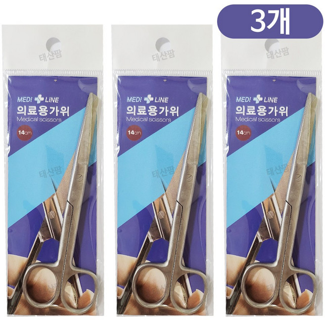 MEDI LINE 의료용가위, 3개, HP-OS-SB014(N)