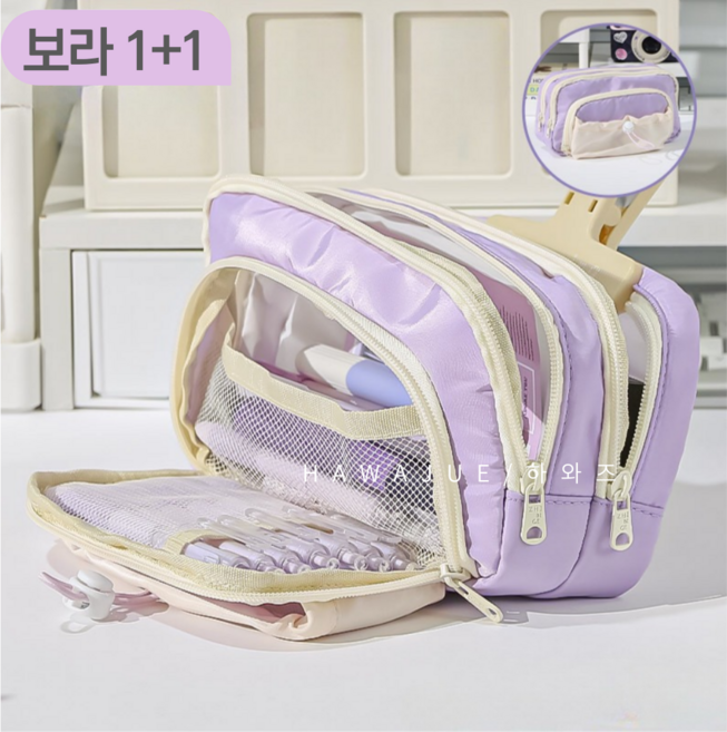 하와즈 1+1 대용량 5단 지퍼 수납 다용도 패브릭 필통 파우치, 2개, 보라1+보라1