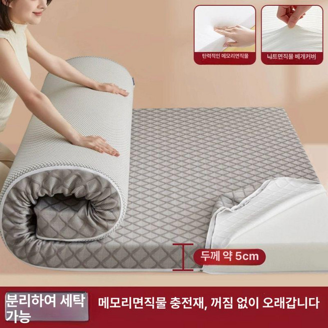 아티 돌쇼파매트리스 매트리스 사계절 돌쇼파패드