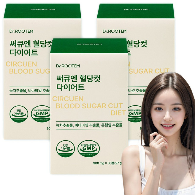 닥터루템 정품 써큐엔 혈당컷 다이어트, 30정, 3개