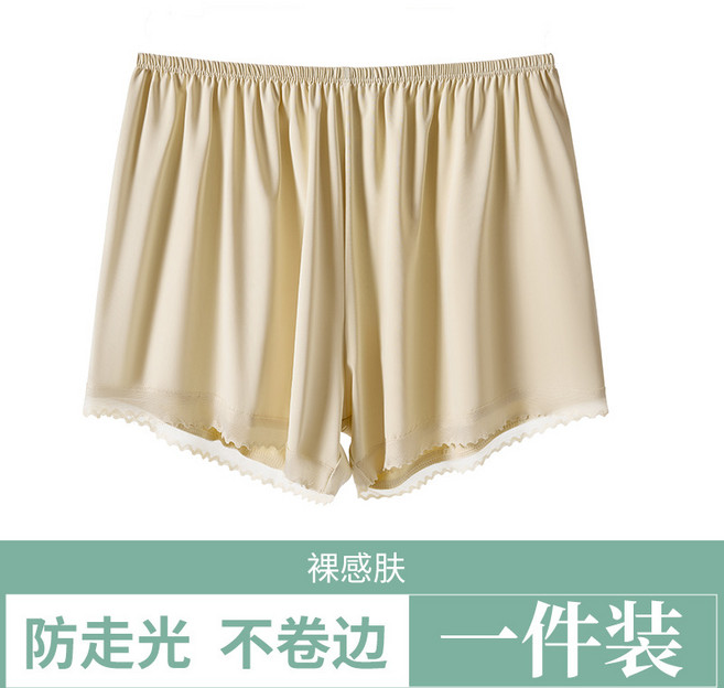 【防走光不卷邊】冰絲安全褲 打底褲 短褲 外穿褲 防走光褲 無痕冰絲面料 寬鬆薄款 夏季外穿 2025新款
