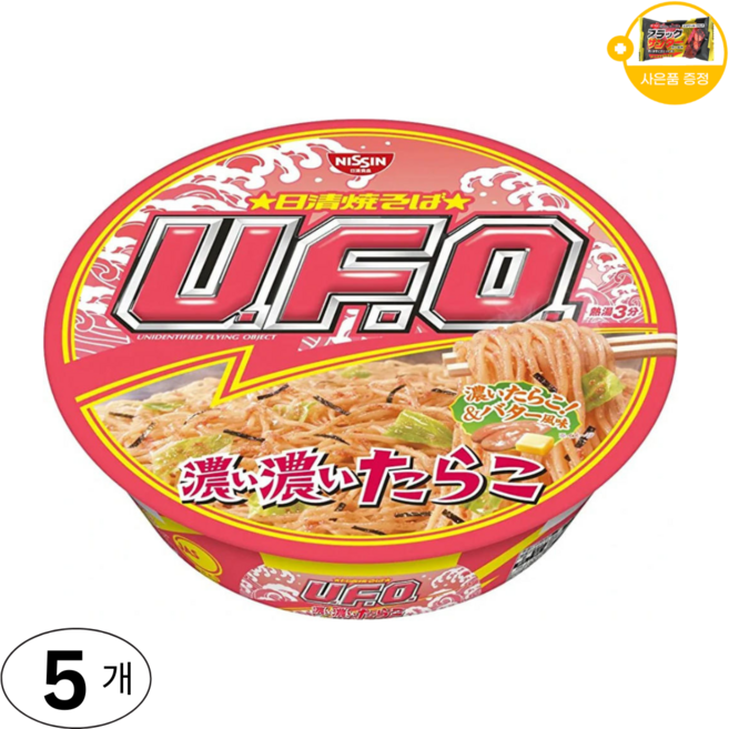 일본 닛신 UFO 야키소바 진하고 진한 명란맛 사은품 추가증정, 5개