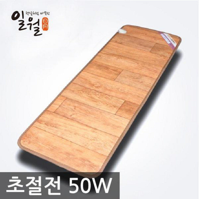 2023년형 일월 미니싱글 카페트 매트 3인용 방석 원목무늬, 단일사이즈