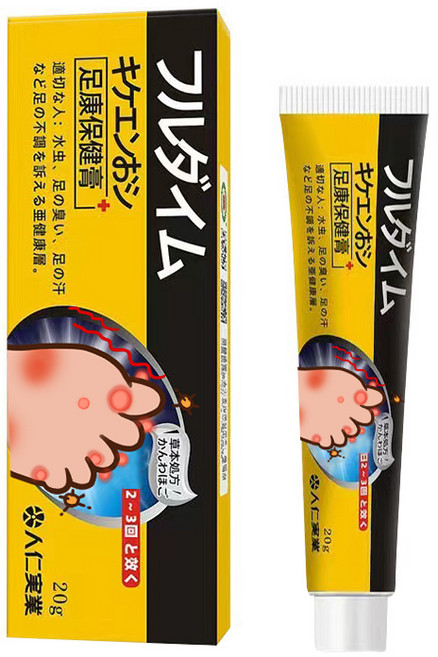 발 관리 크림 풋 리페어 크림, 20g, 2개, 1개입