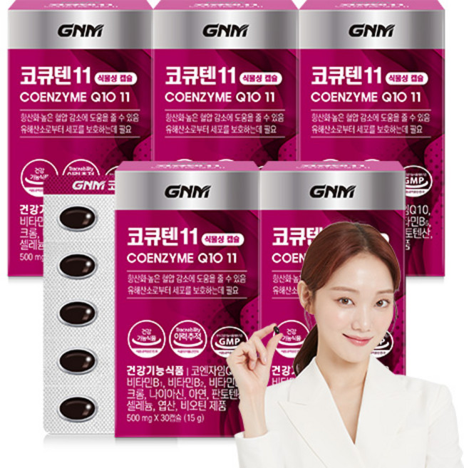 GNM 코큐텐11 / 코엔자임Q10 비오틴 비타민B 아연, 30정, 5개