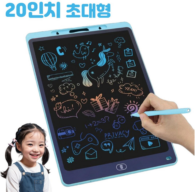 영클로버 20인치 스마트패드 LCD 초대형 그림패드 어린이, 블랙, 1개