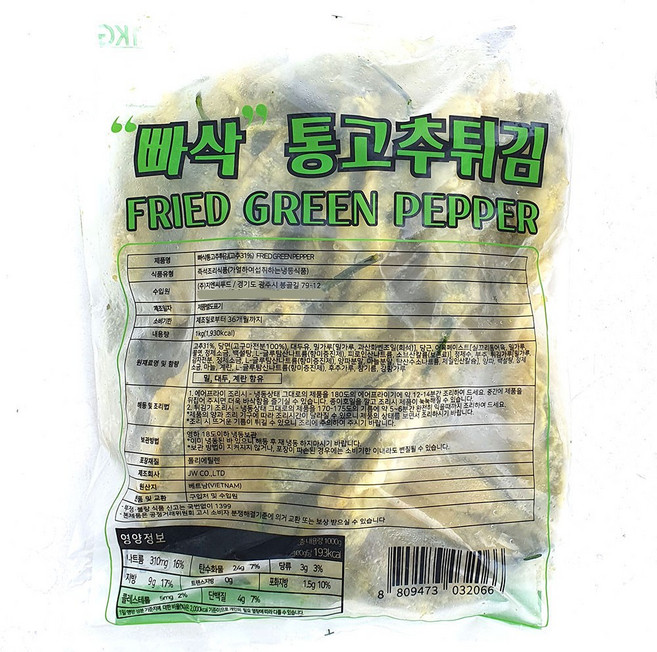 새마원 냉동 통 고추튀김 1kg 부침개, 1개