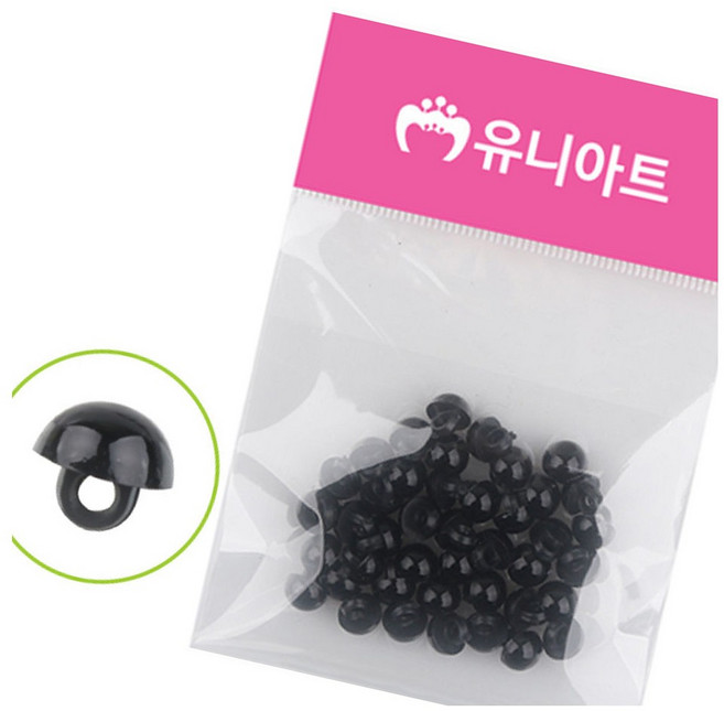 콩단추 8mm 셔츠단추 미술재료 옷수선