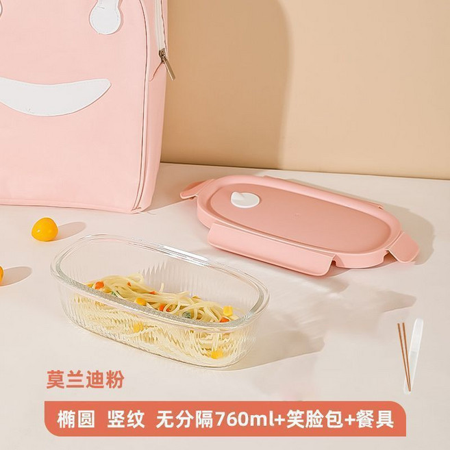 玻璃飯盒 微波爐加熱 便當盒 帶蓋 分隔餐盒, 1個, 僊女粉- 豎紋款 760ML+餐包+餐具