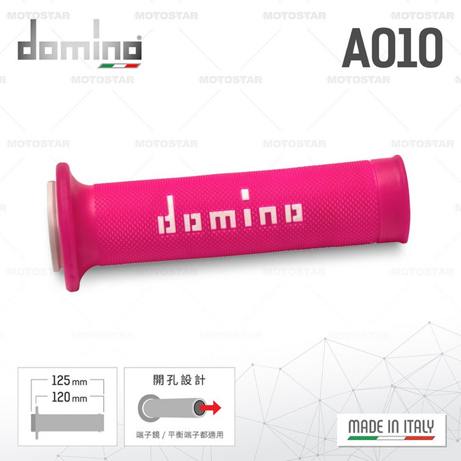 Domino A010 機車握把 MOTOGP 車隊御用, 1個, 【A010】粉底/白字, 粉底/白字