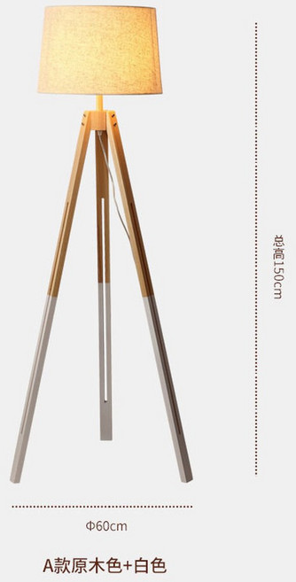 블레오 장스탠드 수직 플리츠 플로어조명 테이블 LED, XSFL251백송7와트난광전구