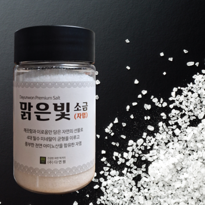 맑은빛소금 알칼리 고미네랄 명품 자염 깨끗한 소금 석고(황산칼슘) 제거한 소금 250g 소분통 증정(이벤트 행사중), 1개