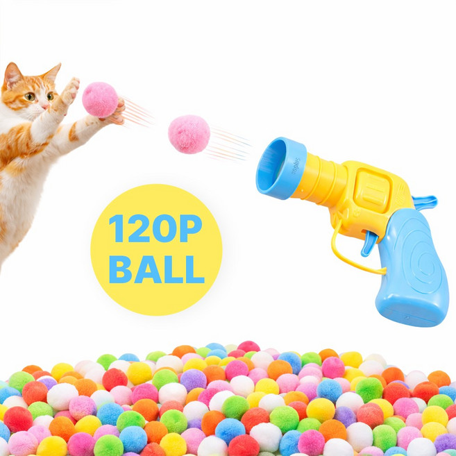 앙플러스 고양이 뿅뿅이 양모볼 장난감 공 볼 슈팅건, 1개, 혼합색상