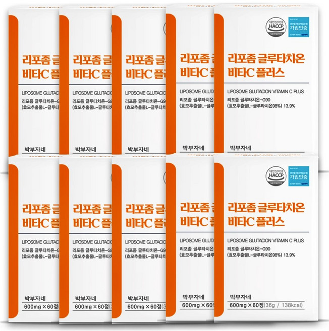 리포좀 글루타치온 비타C 플러스 정 흡수율 높은 효모추출물, 10개, 60정