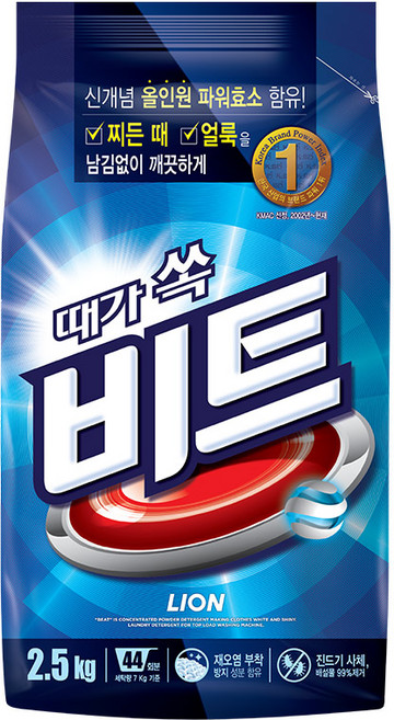 비트 분말세제 일반용, 2.5kg, 8개