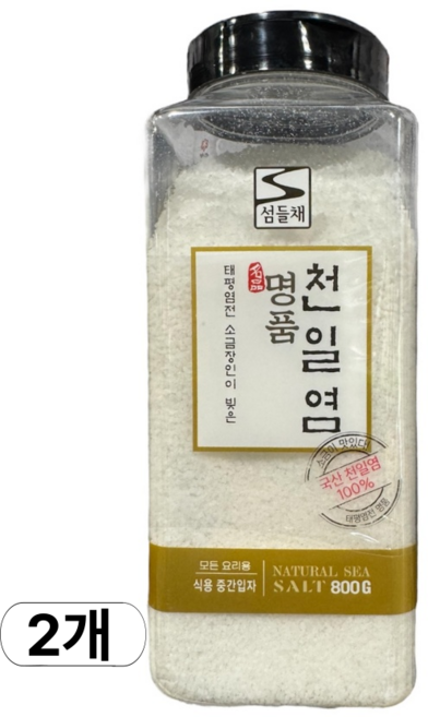 섬들채 명품천일염, 2개, 800g