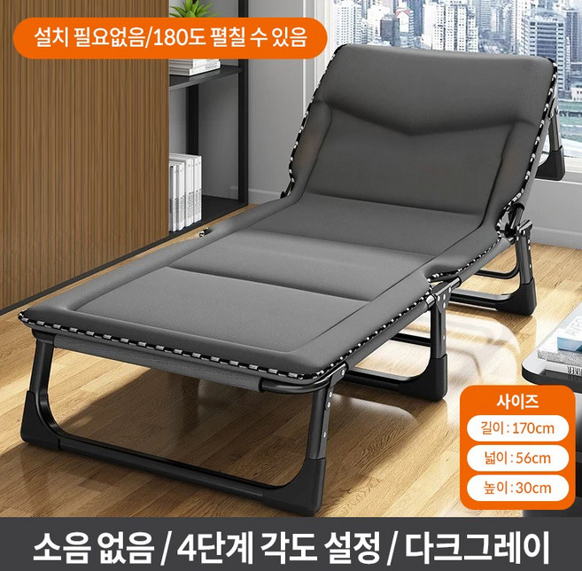 고급 휴대용 접이식 침대 싱글 침대 사무실 낮잠 간이 침대 무설치 야전침대, 그레이