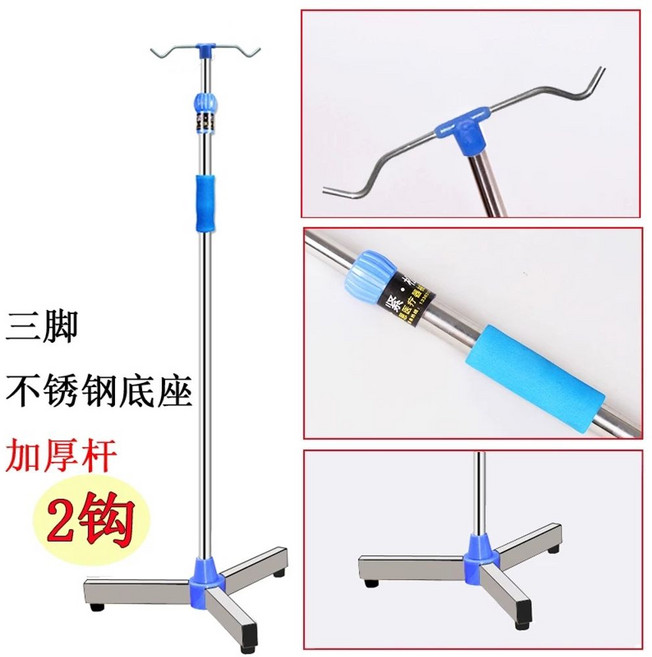 수액걸이 링거 거치대 링겔 링겔대 바퀴 스탠드 폴대, 1개, E. 스테인리스 스틸 삼각대 후크 2개 및 두꺼운 지지