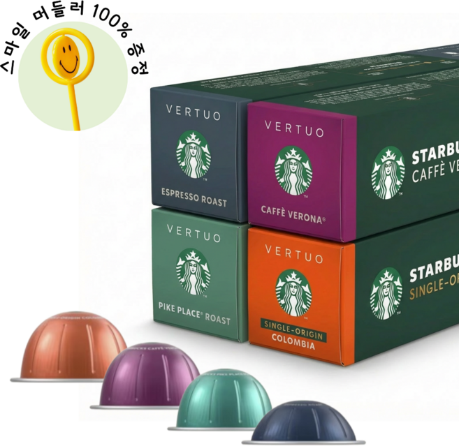 네스프레소 버츄오 정품 스타벅스 시리즈 진한커피 4팩, 12.5g, 1세트, 40개입