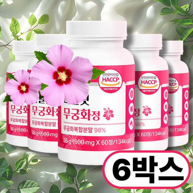 안토시아닌 무궁화다이어트 무궁핏 무궁화추출물 히비스커스 모로오렌지, 6개, 60정