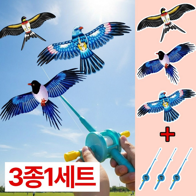 디심플 낚시연 낚시대 연날리기 3종 세트, 3개
