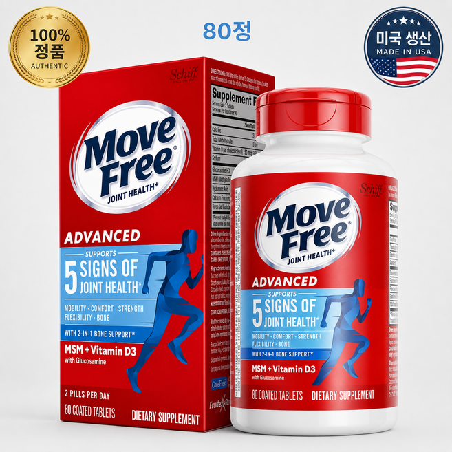 Move Free 무브프리 어드밴스드 글루코사민 콘드로이틴 MSM 비타민D3 조인트 헬스, 1개