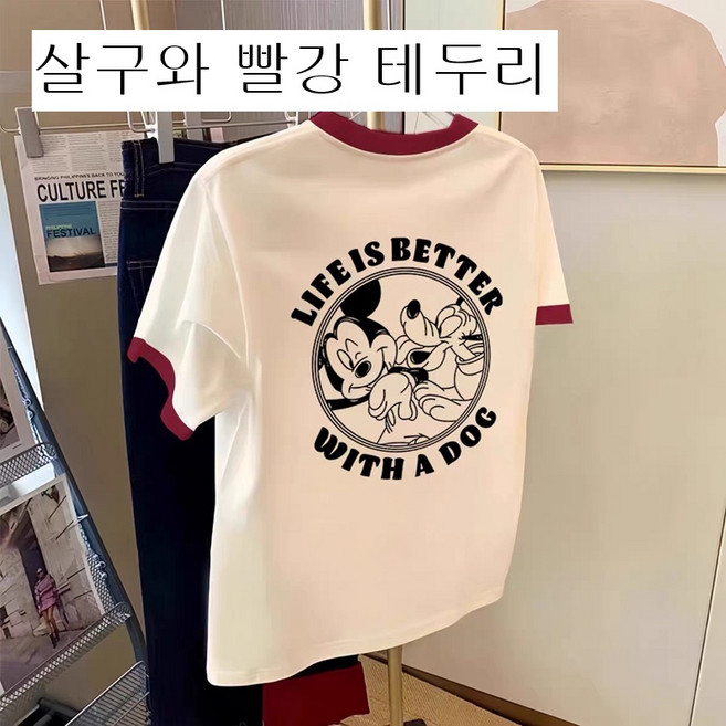 [♥당일 배송♥] 느슨한 플러스 사이즈 미키 마우스 반팔 티셔츠 여름 슬리밍 커버 탑 대형