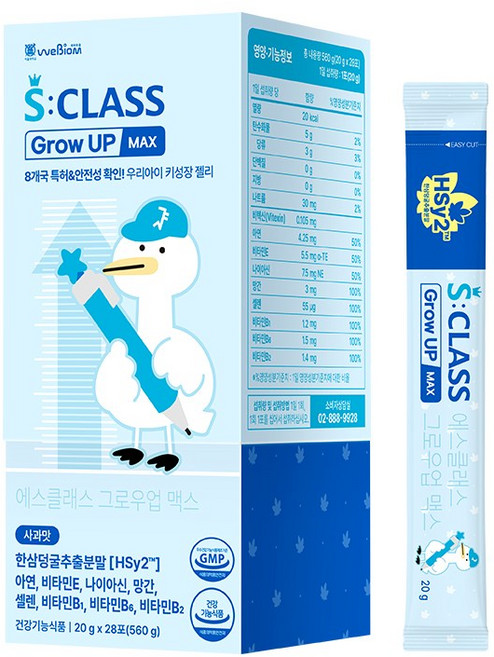 위바이옴 에스클래스 그로우업 맥스 28p, 560g, 1개