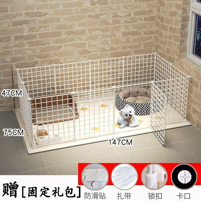狗狗圍欄 寵物柵欄 室内分離籠 小型犬 幼犬 隔離門欄 戶外便攜式, 1個, 12片（帶門）【147*75*47】標注的尺寸測量（包括卡口）