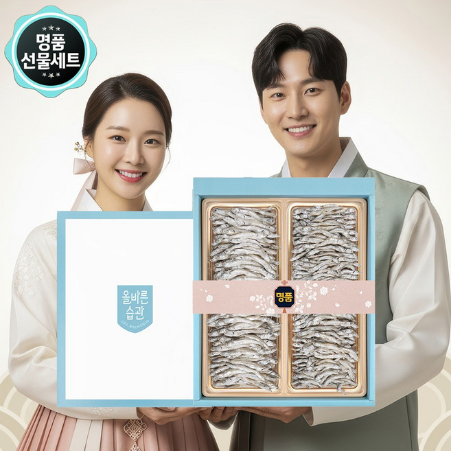 명절선물세트 죽방멸치 선물세트 2호 죽방대멸 220g+죽방중멸220g, 1개