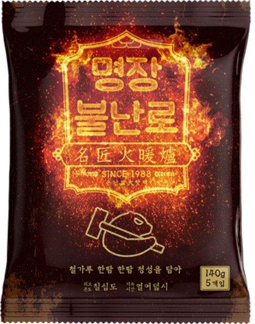 명장 불난로 140g X 5개 손난로 / 대형 / 18시간지속