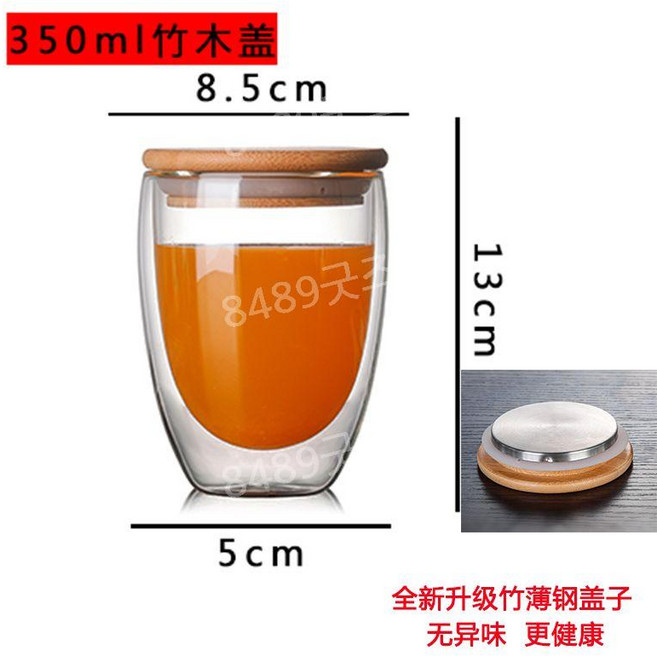 내열성 이중 벽 유리 컵 80-650Ml 맥주 우유 커피 물컵 투명 음료 세트 하이볼, L. 350ML 대나무 뚜껑, 1개