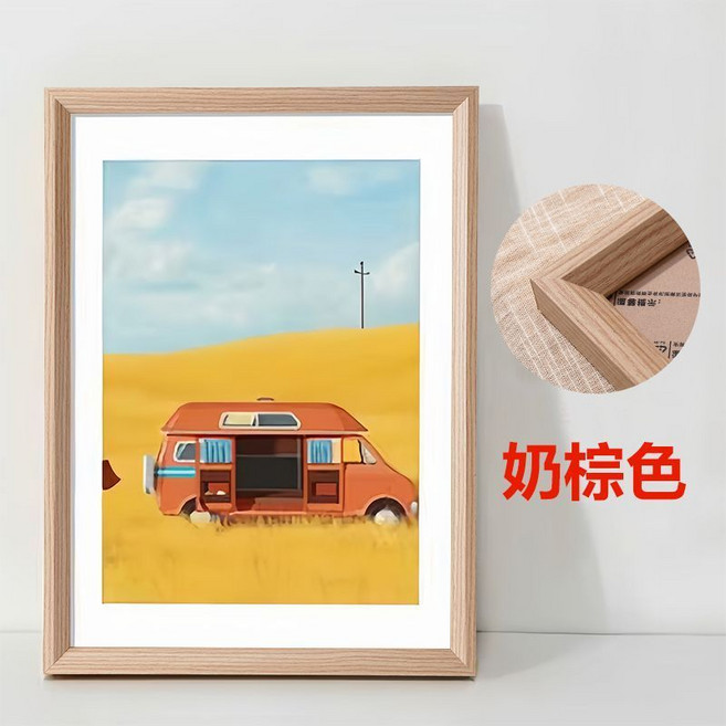 木質相框 畫框 壁掛 3/4/4 裱框 素描海報 照片 拼圖 空框架 定製 8, 1個, 奶棕色-精品框,長方形 20寸 40*50cm 掛墻