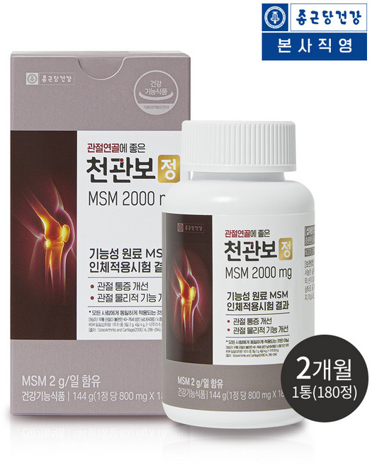 [2개월분] 천관보 정(MSM 2000 mg), 1개, 180정