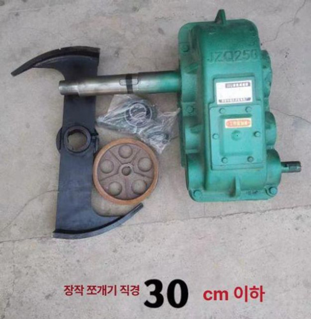 고급형 유압도끼 10톤 절단기 장작패는 기계 목재, 250 박스 더블 블레이드 베어링 벨트 풀리, 1개