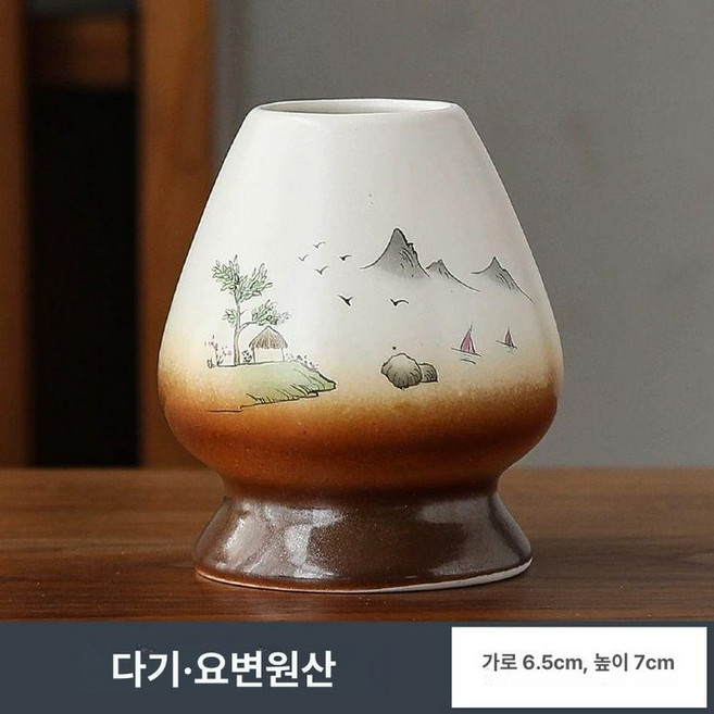 일본 말차도구 다기 세트 차선 격불 찻사발 말차잔 차센, 1개, 거품기 스탠드-디스턴트 마운틴