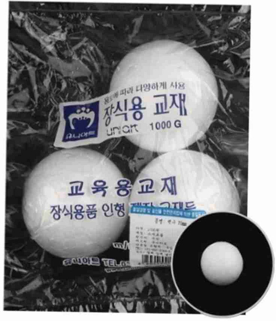 백구 스치로폼공 70mm 3p 스티로폼구