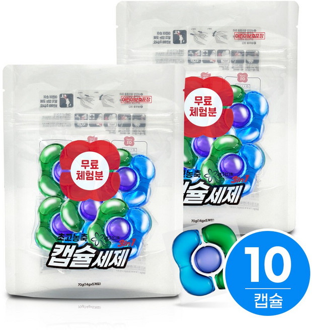 탑스텝 3in1 초고농축 캡슐세제 일반용 드럼용 겸용 1인가구 여행용 캡슐세탁세제, 2개, 5개입