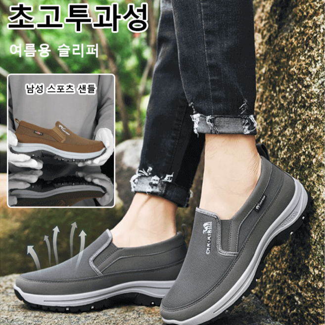 휴대용 미끄럼방지 통기성 슬립온 남성 신발 소프트 밑창 여행용, 브라운, 1개