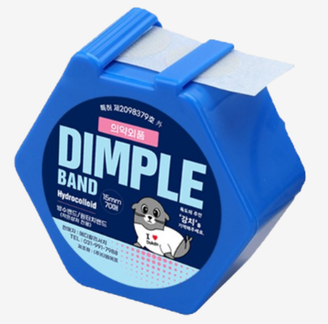 딤플밴드 방수원형밴드 원형밴드 15mm 70매입, 1세트