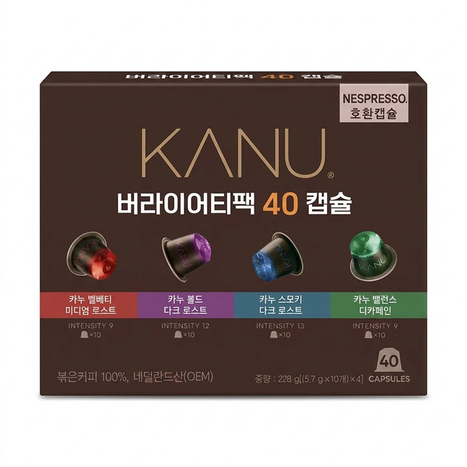 카누 네스프레소 호환 커피캡슐 버라이어티팩 40개입, 카누 네스프레소 호환 커피정 버라이어티팩 40개입 dr, 1개, 1개입