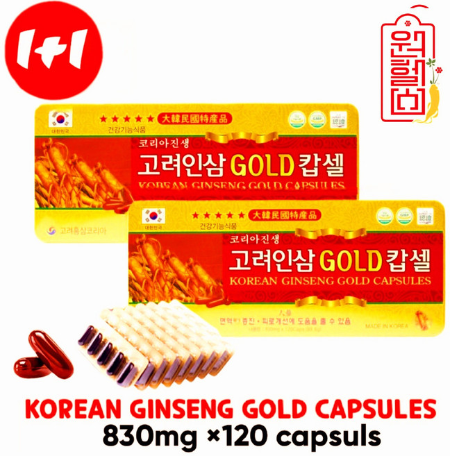 [1+1] 고려 인삼 골드 캅셀 120캡슐 인삼캡슐 인삼캅셀, 2개, 99.9g