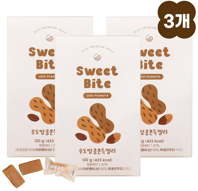 [3개묶음] 제주 스윗바이트 우도땅콩 쫀득젤리 제주도기념품 특산품 카라멜 간식 선물, 1세트, 360g