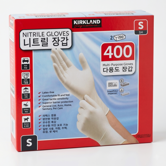 코스트코 커클랜드 다용도 니트릴 장갑, 1세트, S
